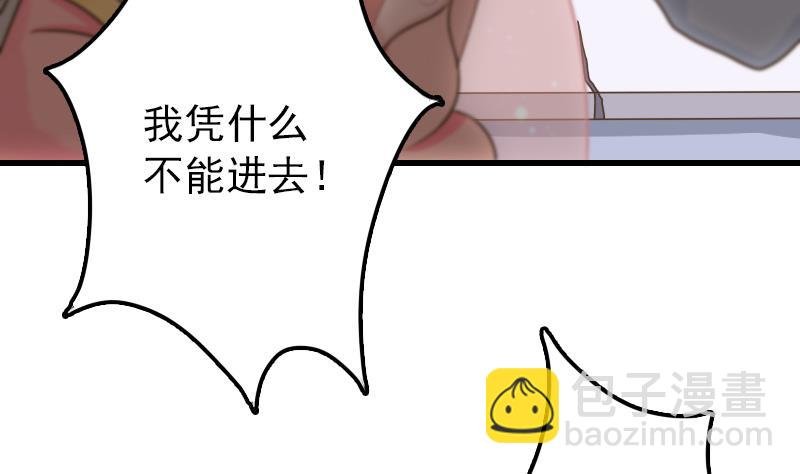 第14话 意外的亲亲