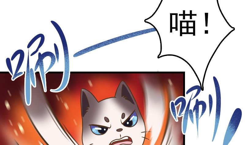 第14话 意外的亲亲