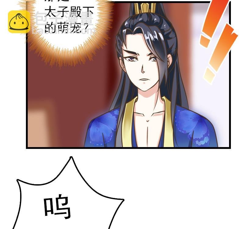 第14话 意外的亲亲
