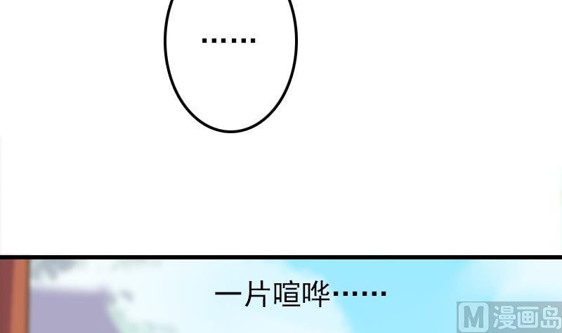 第14话 意外的亲亲