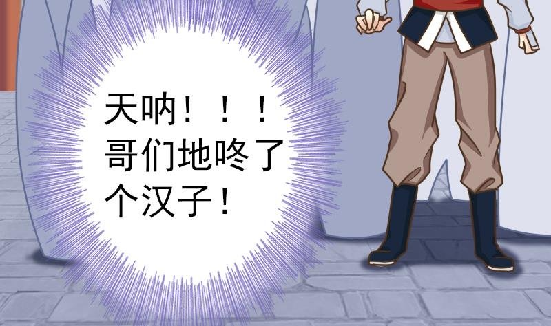 第14话 意外的亲亲