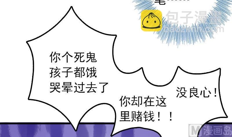 第14话 意外的亲亲