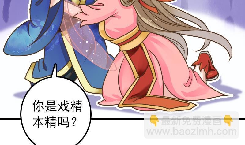 第14话 意外的亲亲