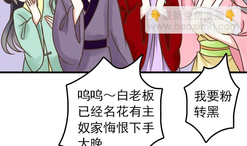 第14话 意外的亲亲