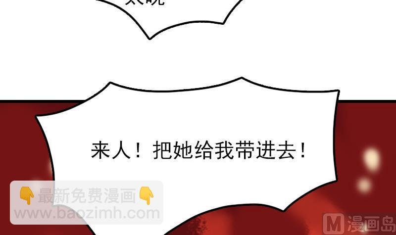 第14话 意外的亲亲