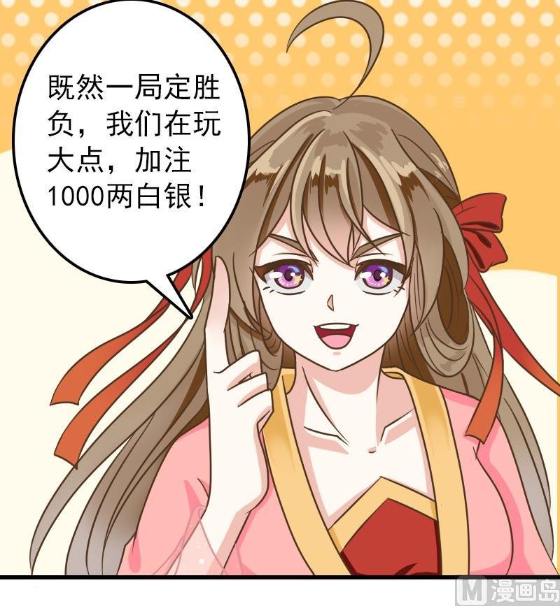 第15话 专业卖队友