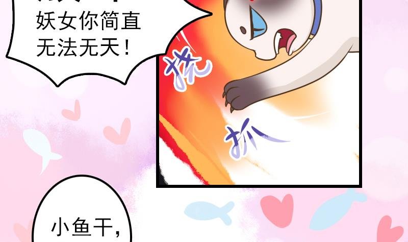 第15话 专业卖队友