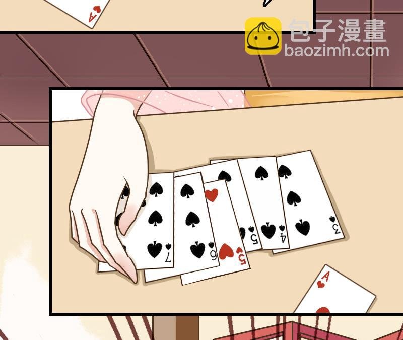 第16话 我开挂啦！