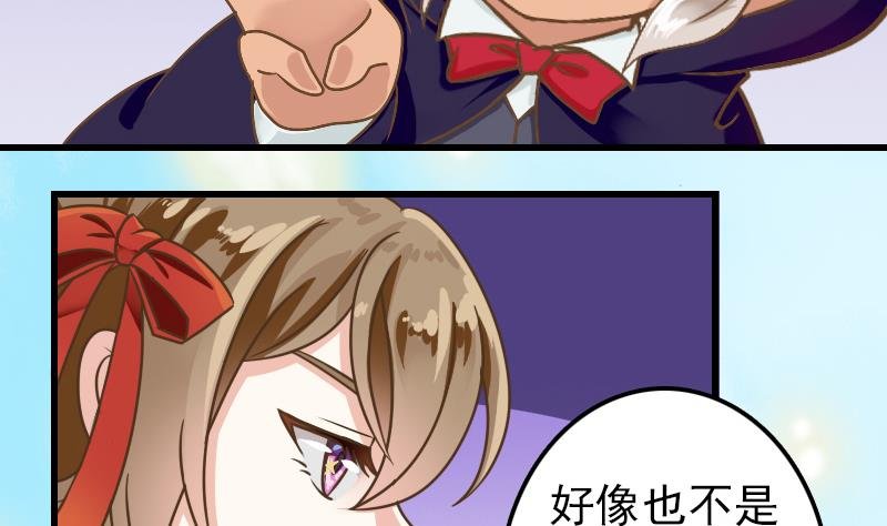 第16话 我开挂啦！