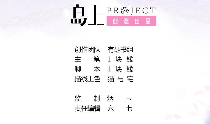 第17话 会飞的是鸟人？