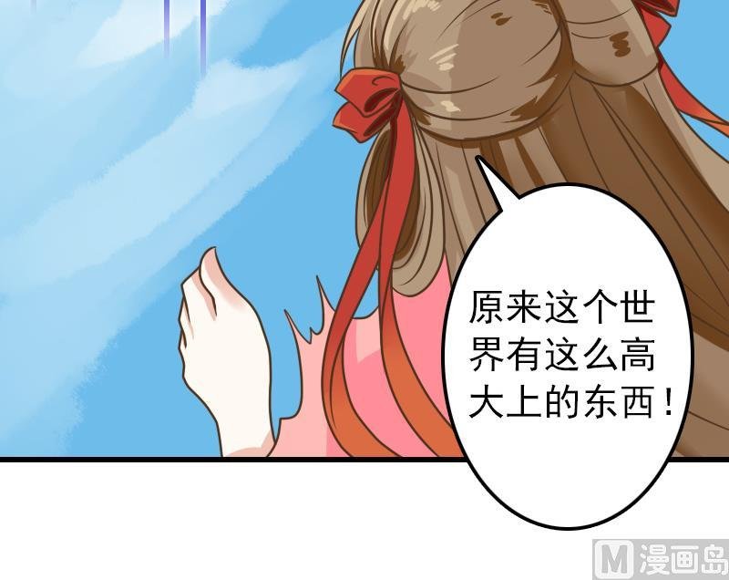 第17话 会飞的是鸟人？