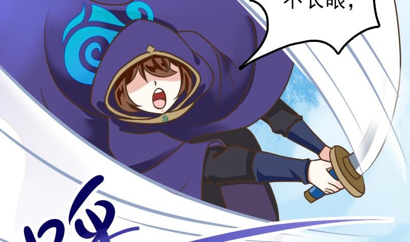 第17话 会飞的是鸟人？