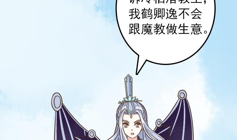 第17话 会飞的是鸟人？