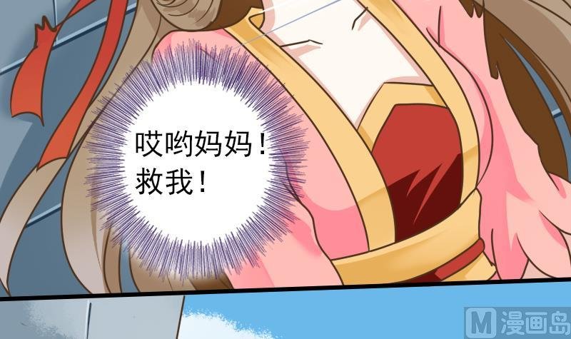 第18话 贫道不收徒