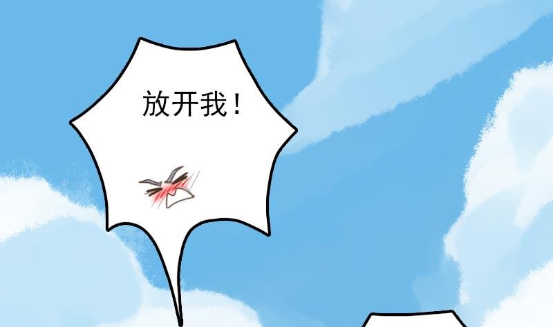 第18话 贫道不收徒