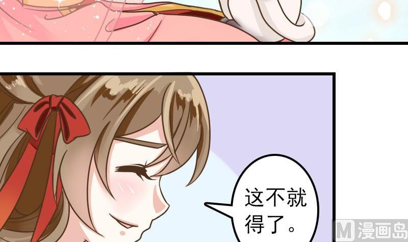 第18话 贫道不收徒