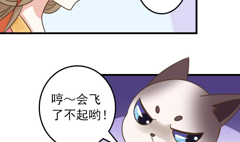 第18话 贫道不收徒