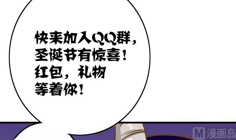 第18话 贫道不收徒