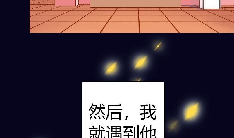 第2话 我想我是穿了个越