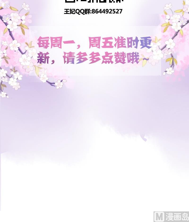 第2话 我想我是穿了个越