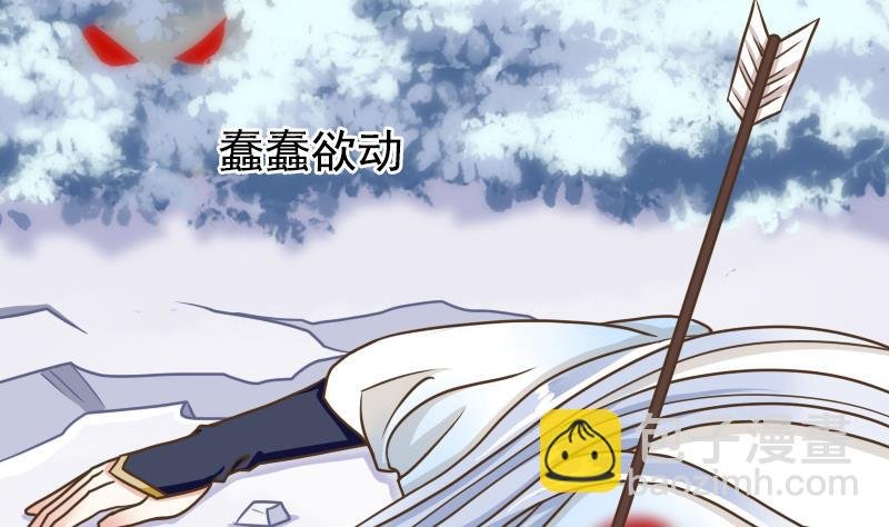 第20话 救救鹤道长