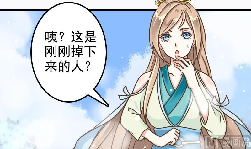 第20话 救救鹤道长