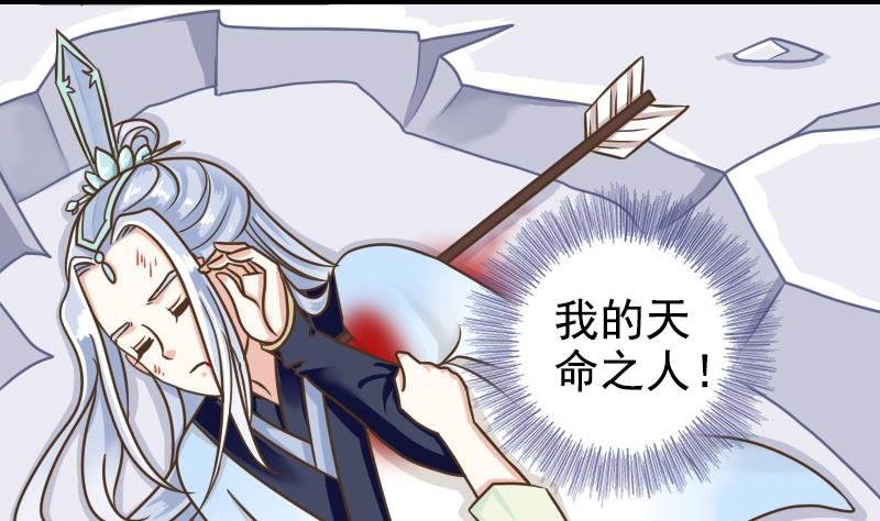 第20话 救救鹤道长