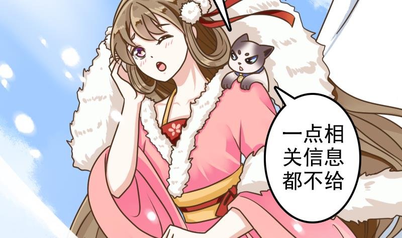 第20话 救救鹤道长