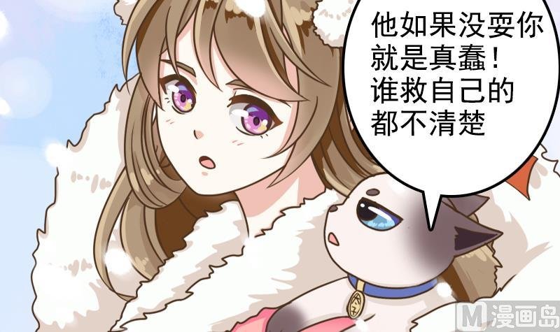 第20话 救救鹤道长
