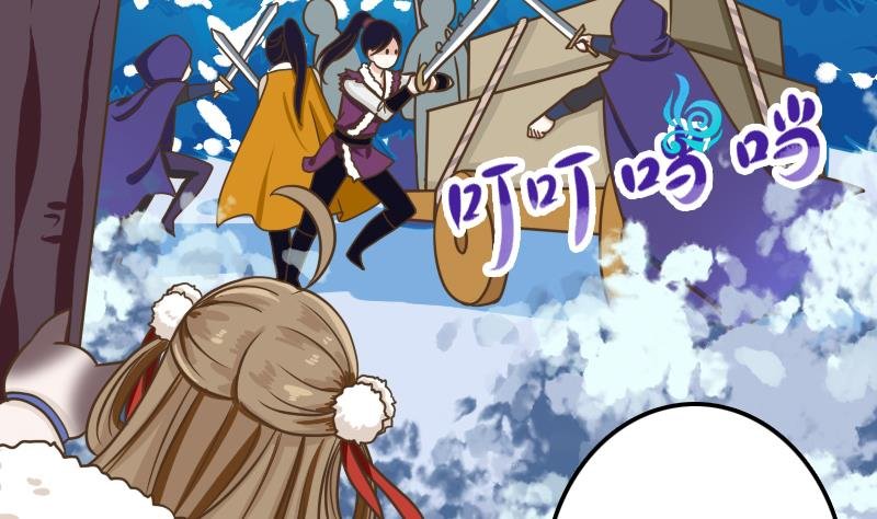 第21话 太子中招了