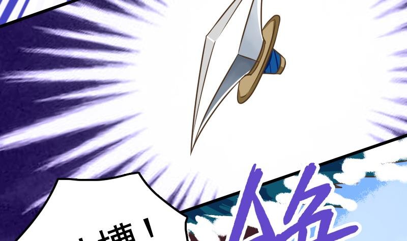 第21话 太子中招了