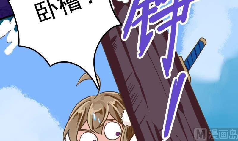 第21话 太子中招了