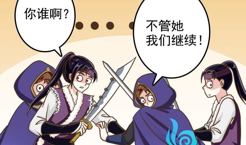 第21话 太子中招了
