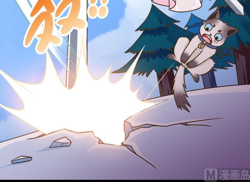 第21话 太子中招了