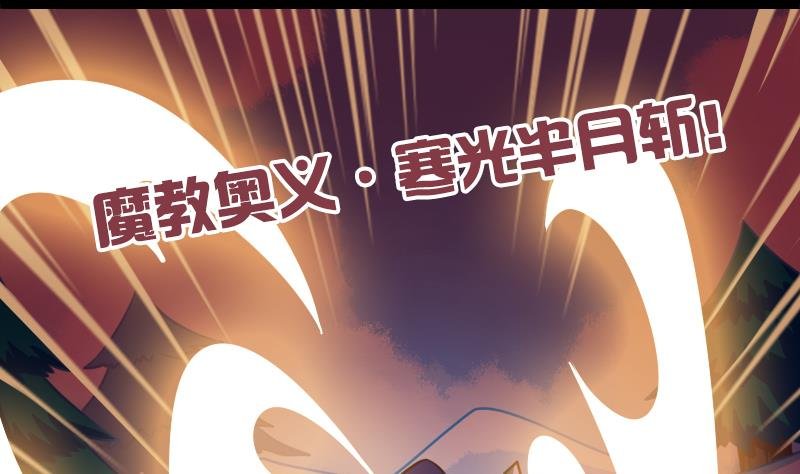 第21话 太子中招了