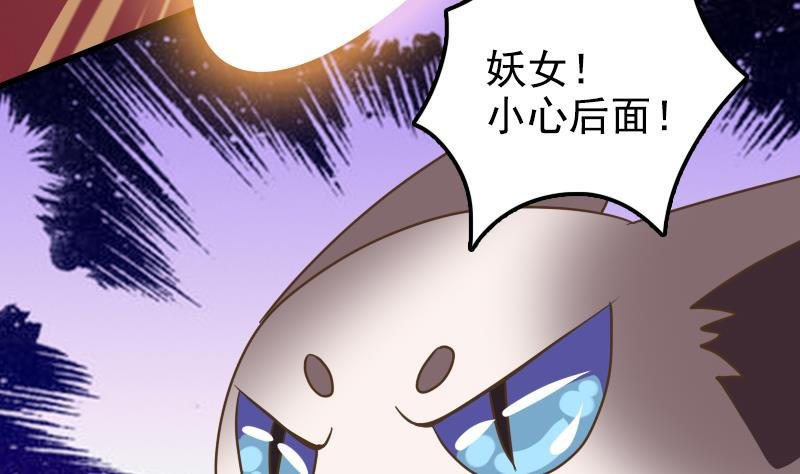 第21话 太子中招了
