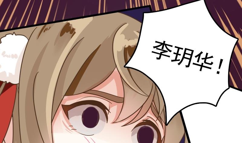 第22话 说谎遭雷劈