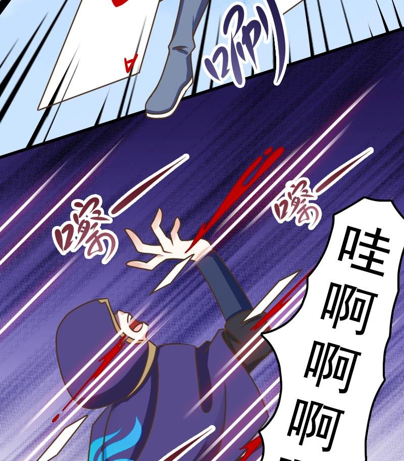 第22话 说谎遭雷劈