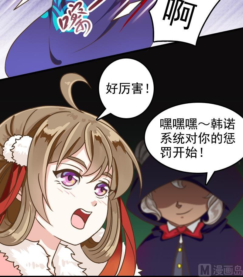 第22话 说谎遭雷劈