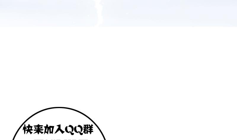 第22话 说谎遭雷劈