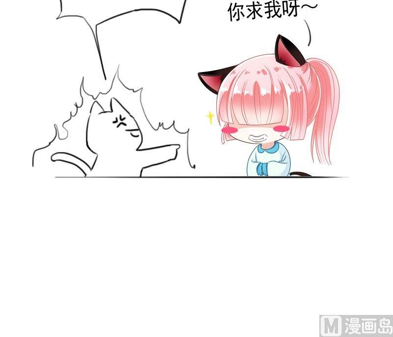 第22话 说谎遭雷劈