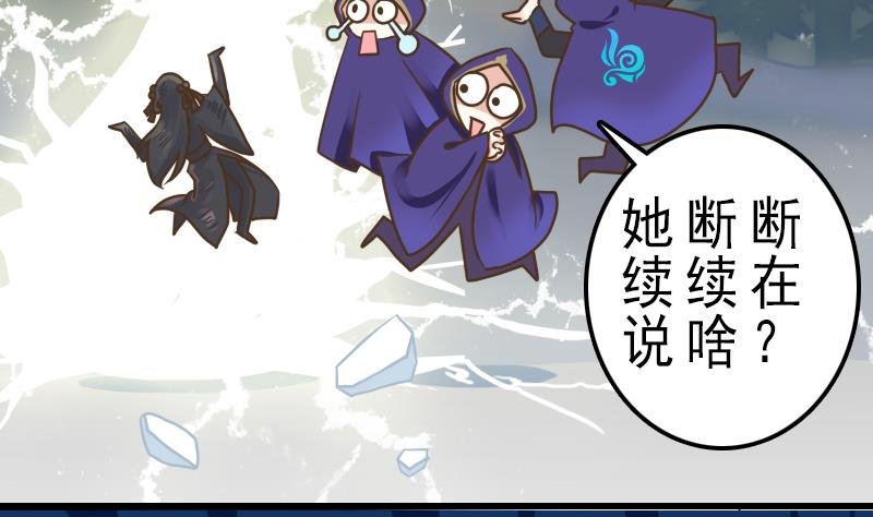 第23话 发散式雷劈效果