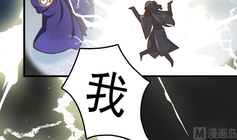 第23话 发散式雷劈效果