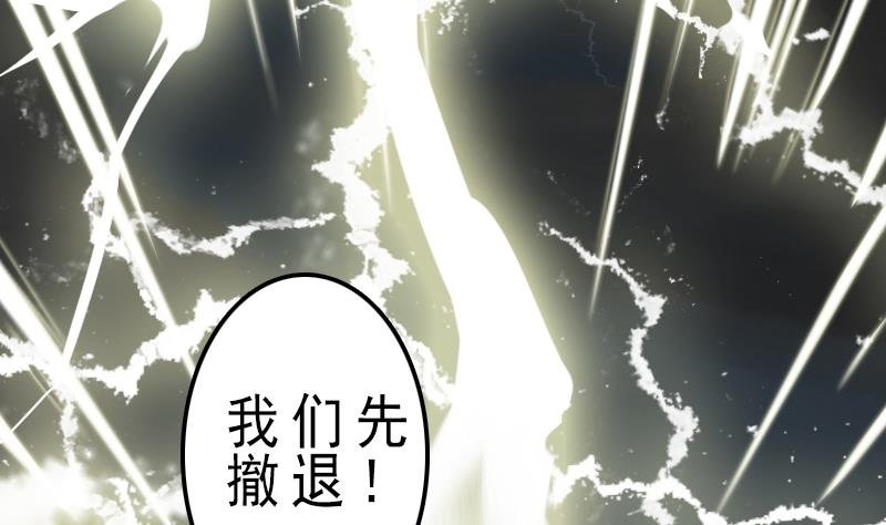 第23话 发散式雷劈效果