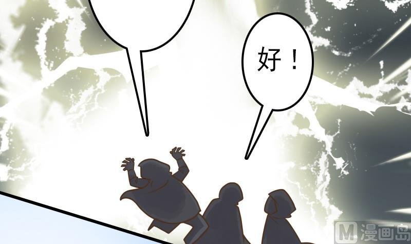 第23话 发散式雷劈效果