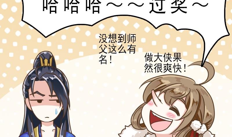 第24话 白老板太子靠你了