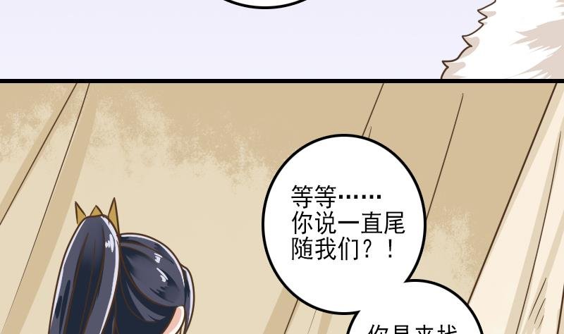 第24话 白老板太子靠你了