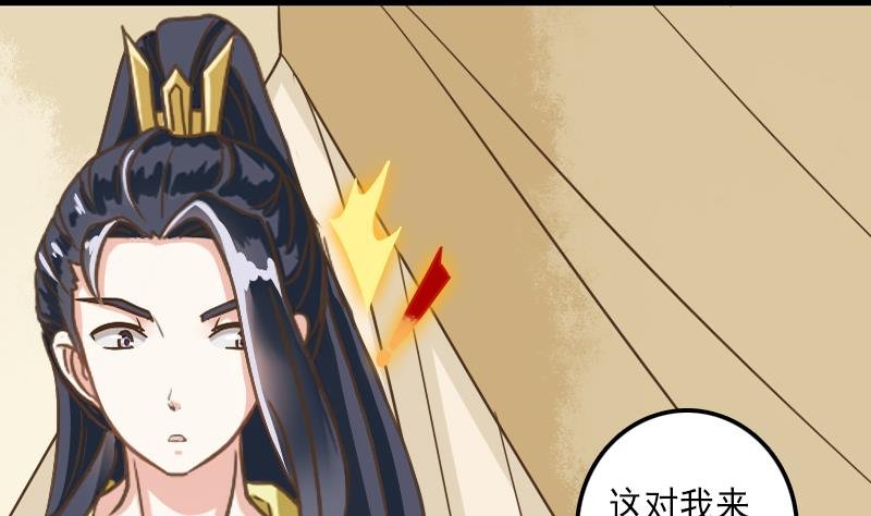 第24话 白老板太子靠你了