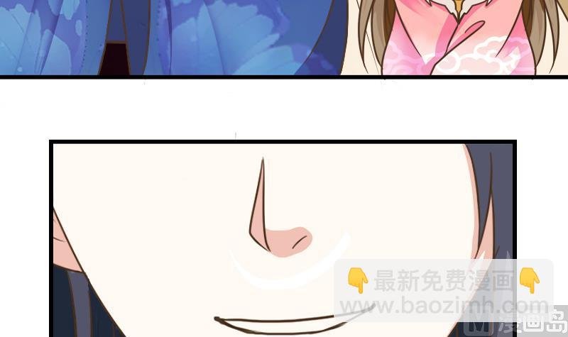第24话 白老板太子靠你了