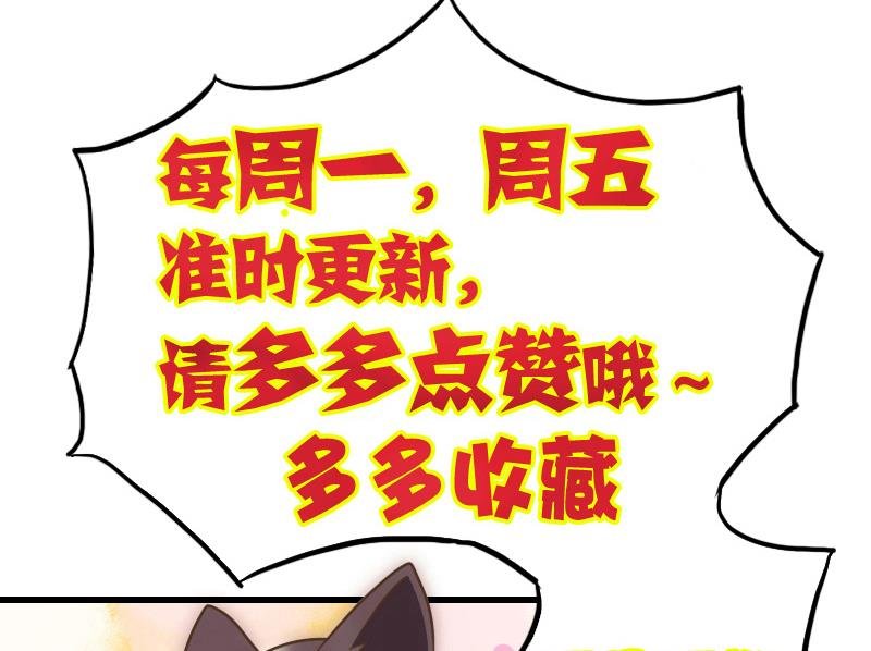 第24话 白老板太子靠你了